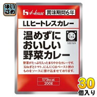 〔300円OFFクーポン配布中！〕 ハウス LLヒートレスカレー 温めずにおいしい野菜カレー 200g 30個入 カレ…