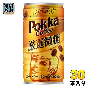 |bJTb| |bJR[q[ I 185g  30{ R[q[ ʃR[q[