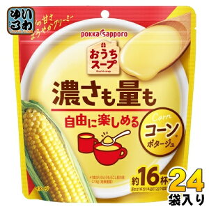 |bJTb| X[v R[ 192g 24 (12ܓ×2 ܂Ƃߔ) X[v R[X[v