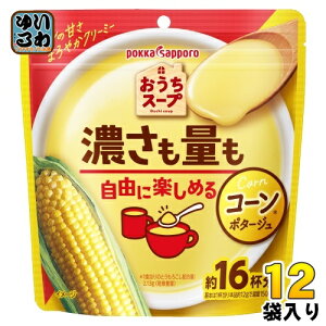 ポッカサッポロ おうちスープ コーン 192g 12袋入 乾燥スープ コーンスープ