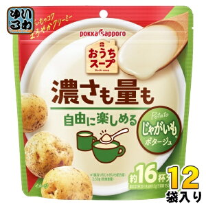 ポッカサッポロ おうちスープ じゃがいも 192g 12袋入 乾燥スープ じゃがいも