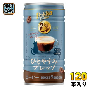 |bJTb| |bJR[q[ ЂƂ₷݃vb\ 185g  120{ (30{×4 ܂Ƃߔ) R[q[ ʃR[q[ GXvb\ 