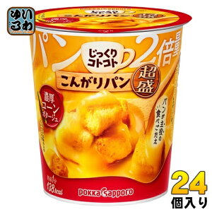 |bJTb| RgRg 񂪂p  ZR[|^[W 24 (6×4 ܂Ƃߔ) JbvX[v 肱Ƃ p2{