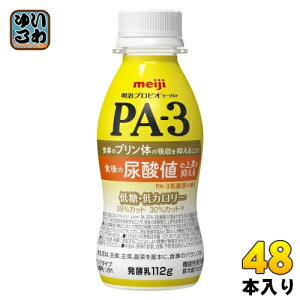  PA-3 vrI [Og hN^Cv 112g ybg{g 48{ (24{×2 ܂Ƃߔ) @\\Hi PA-3 _ ① A_l̏㏸}