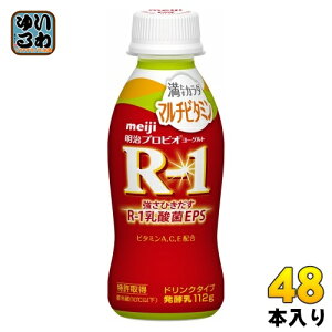  vrI [Og R-1 hN^Cv J_ }`r^~ 112g ybg{g 48{ (24{×2 ܂Ƃߔ) _ۈ R-1 _ EPS `hi ①i