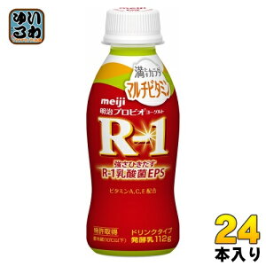  R-1 vrI[Og hN^Cv J_ }`r^~ 112g ybg{g 24{ _ۈ R-1 _ EPS `hi ①i