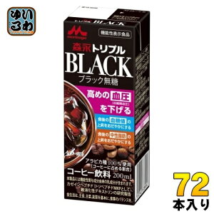 Xi gvubN 200ml pbN 72{ (24{×3 ܂Ƃߔ) R[q[ BLACK  @\\Hi