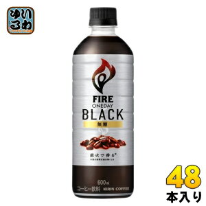L FIRE t@CA fC ubN 600ml ybg{g 48{ (24{×2 ܂Ƃߔ) R[q[  BLACK
