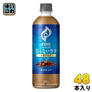 L FIRE t@CA fC ÂȂe sgp 600ml ybg{g 48{ (24{×2 ܂Ƃߔ)  JtFe J[T J[It