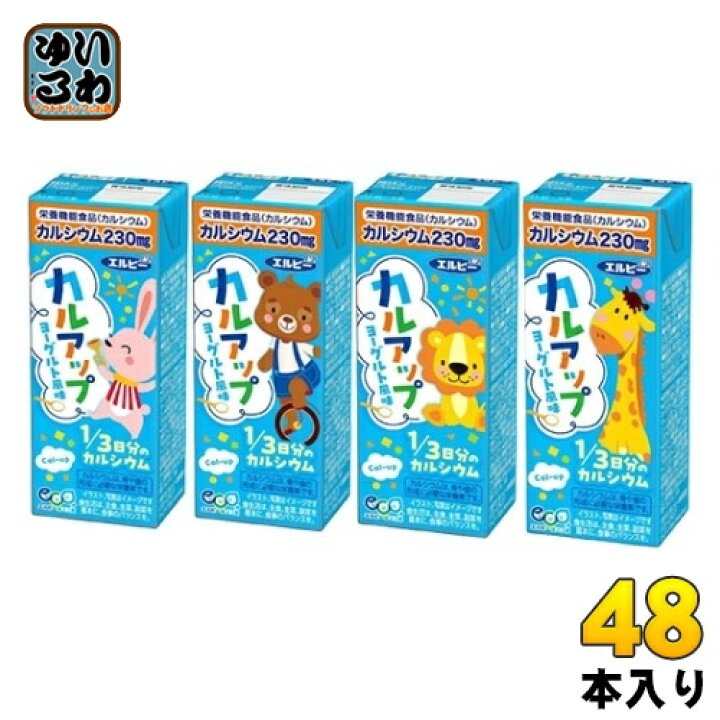 楽天市場】エルビー カルアップ 200ml 紙パック 48本 (24本入×2 