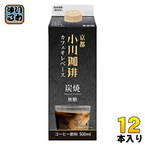 s  Y JtFIx[X  500ml pbN 12{ R[q[ ߗp  ubN