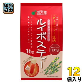 国太楼 ルイボスティー 三角ティーバッグ 3g×16P 12袋 (6袋入×2 まとめ買い) お茶 ティーバック ノンカフェイン ルイボス