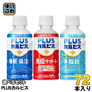 ATq PLUSJsX 200ml ybg{g Iׂ 72{ (24{×3) @\\Hi EPA ƉuT|[g ̎bPA JsX _ۈ