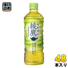 〔ポイント10倍！〕 綾鷹 525ml ペットボトル 48本 (24本入×2 まとめ買い) コカ・コーラ お茶 緑茶