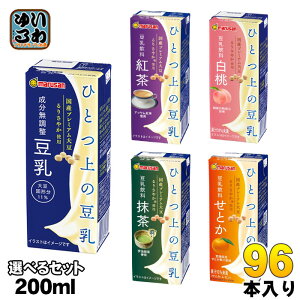 }TAC ЂƂ̓ 200ml pbN Iׂ 96{ (24{×4) Ƃ   _CY g  v~A I hN