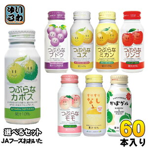 JAt[Y ԂȃJ{X uhE Y  190g {g Iׂ 60{ (30{×2) ڃO ~J S  肷Ȃ ڂƓ_ ʃW[X t[c ʕ