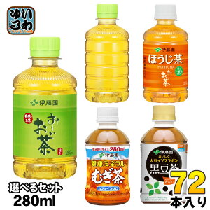 [ N~lނ  275ml 280ml ybg{g Iׂ 72{ (24{×3) ɓ Β ق    哤C\t{ J[[ JtFC[
