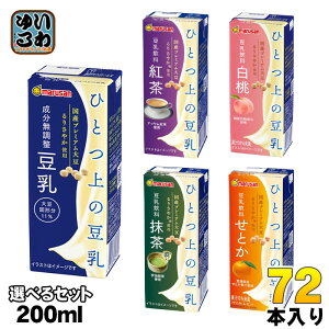 }TAC ЂƂ̓ 200ml pbN Iׂ 72{ (24{×3) Ƃ   _CY g  v~A I hN