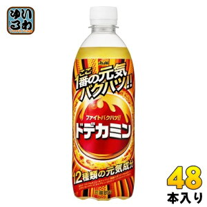 ATq hfJ~ 500ml ybg{g 48{ (24{×2 ܂Ƃߔ) Y_ Y_ MǑ΍
