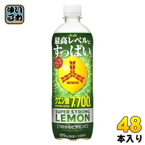 ATq Oc X[p[XgO 570ml ybg{g 48{ (24{×2 ܂Ƃߔ) MǑ΍ Y_ ^T NG_ r^~C