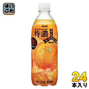 ATq Oc Z IWXJbV 500ml ybg{g 24{ Y_ Y_W[X IW