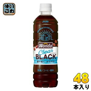 ATq _ WONDA NAubN 500ml ybg{g 48{ (24{×2 ܂Ƃߔ) R[q[  