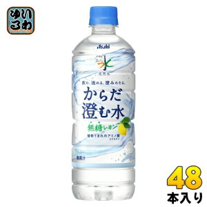 ATq  VR 炾ސ 600ml ybg{g 48{ (24{×2 ܂Ƃߔ) ~lEH[^[   ⋋