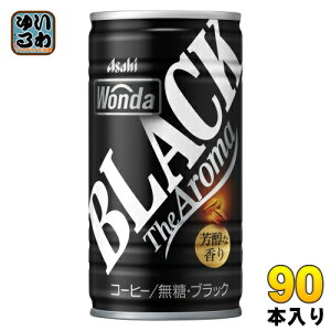 ATq _ WONDA ubN U A} 185g  90{ (30{×3 ܂Ƃߔ) ʃR[q[  