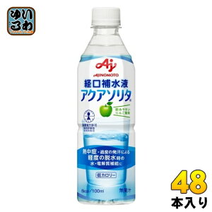 ̑f ANA\^ 񂲕 o␅t 500ml ybg{g 48{ (24{×2 ܂Ƃߔ) ⋋[[ MǑ΍ E΍