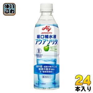 ̑f ANA\^ 񂲕 o␅t 500ml ybg{g 24{ ⋋[[ MǑ΍ E΍