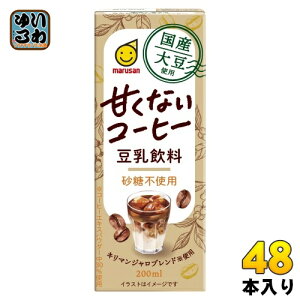 }TAC Y哤gp  ÂȂR[q[ 200ml pbN 48{ (24{×2 ܂Ƃߔ)  sgp C\t{