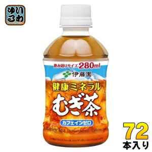 ɓ N~lނ 280ml ybg{g 72{ (24{×3 ܂Ƃߔ)  fJtF mJtFC 