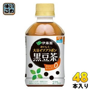 ɓ 哤C\t{  HOTCOLDp dqWΉ 275ml ybg{g 48{ (24{×2 ܂Ƃߔ)   ≷p