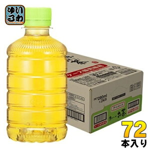伊藤園 おーいお茶 緑茶 ラベルレス 280ml ペットボトル 72本 (24本入×3 まとめ買い) お〜いお茶
