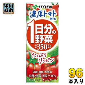 ɓ 1̖ Zg}gMix 200ml pbN 96{ (24{×4 ܂Ƃߔ) ؃W[X g}g~bNXW[X ̖
