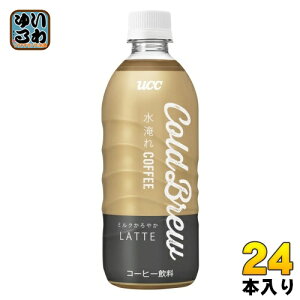 UCC COLD BREW LATTE 500ml ybg{g 24{ R[q[  R[hu[ e