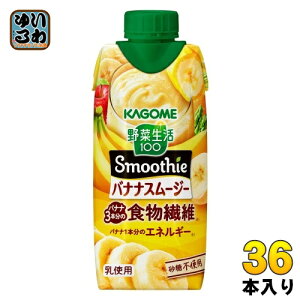JS ؐ100 X[W[ oiiX[W[ 330ml pbN 36{ (12{×3 ܂Ƃߔ) ؃W[X Smoothie H@ sgp