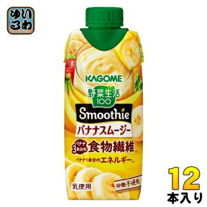 JS ؐ100 X[W[ oiiX[W[ 330ml pbN 12{ ؃W[X Smoothie H@ sgp