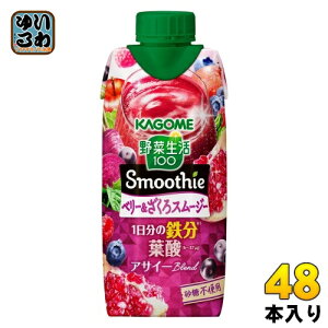 JS ؐ100 X[W[ x[&X[W[ 330ml pbN 48{ (12{×4 ܂Ƃߔ) ؃W[X Smoothie S t_ sgp