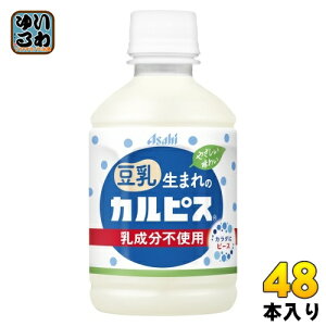 ATq ܂̃JsX 280ml ybg{g 48{ (24{×2 ܂Ƃߔ) sgp