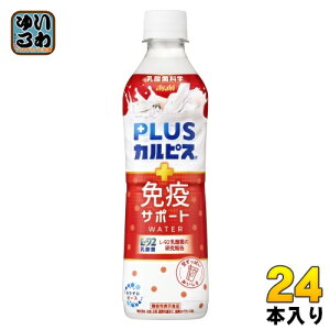 ATq PLUSJsX ƉuT|[gEH[^[ 490ml ybg{g 24{ _ۈ @\\Hi vXJsX @̕sy L-92_