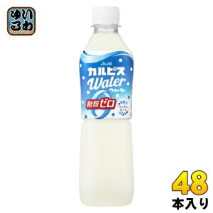 ATq JsX JsXEH[^[ ރ[ 500ml ybg{g 48{ (24{×2 ܂Ƃߔ) CALPIS ރ[ 