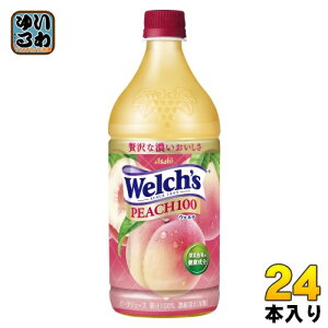 ATq Welch's EF` s[`100 800g ybg{g 24{ (8{×3 ܂Ƃߔ) ʏ` 100% s[`W[X t[cW[X