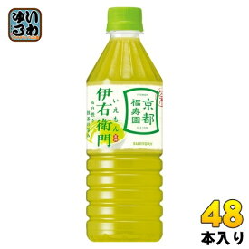 サントリー 緑茶 伊右衛門 VD用 500ml ペットボトル 48本 (24本入×2 まとめ買い) お茶 緑茶 いえもん 自販機用