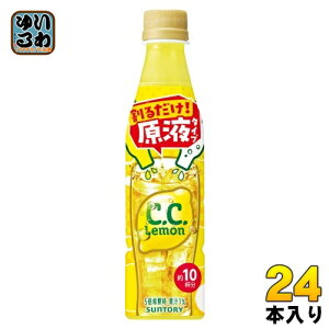 Tg[ hNo[ C.C. ߗp 340ml ybg{g 24{ 邾 Zk t ʏ` CC