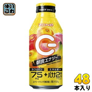 Tg[ ZONe POWER MORNING ENERGY 400ml {g 48{ (24{×2 ܂Ƃߔ) HGiW[ [jOGiW[ GiW[hN
