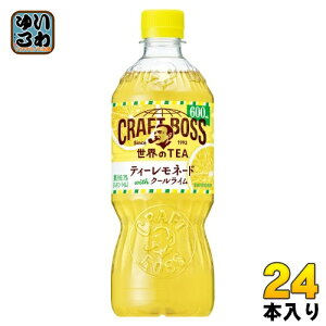 Tg[ Ntg{X ETEA eB[l[h N[C 600ml ybg{g 24{ g ẼeB[ BOSS {X