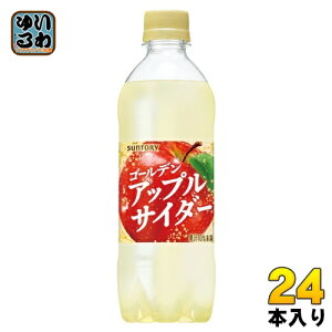 Tg[ S[fAbvTC_[ 490ml ybg{g 24{ Y_ 񂲃TC_[