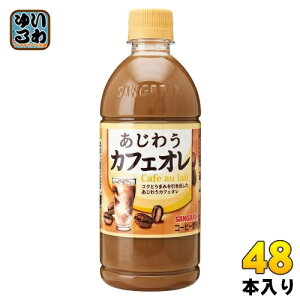 TKA 키 JtFI 500ml ybg{g 48{ (24{×2 ܂Ƃߔ) R[q[ JtFEIE 