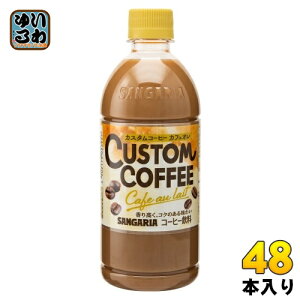 TKA JX^R[q[ JtFI 500ml ybg{g 48{(24{×2 ܂Ƃߔ) R[q[